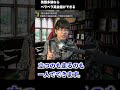 自動詞と他動詞の違い 【初心者向け英文法】自動詞と他動詞の違いや簡単な見極め方 shorts 英文法 英語学習