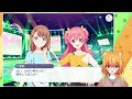 【プロセカ】イベントストーリ読み会６！神ストーリーに癒されて～～～【vtuber】