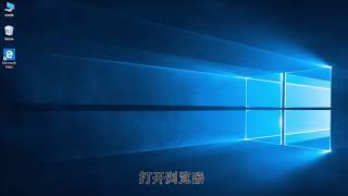 【钻石加速器】windows版安装使用教程