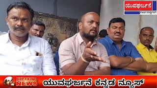 ವಂದೇ ಮಾತರಂ ಸ್ವಯಂ ಸೇವಾ ಸಂಸ್ಥೆ ವತಿಯಿಂದ ಈ ಬಾರಿ ಬಹು ವಿಜೃಂಭಣೆಯಿಂದ ದಶಾವತಾರ ಗಣೇಶೋತ್ಸವ..!