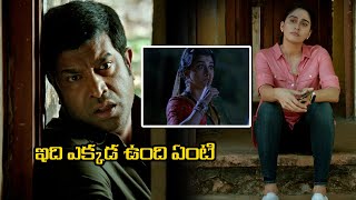 Nene Naa Movie | ఇది ఎక్కడ ఉంది ఏంటి | Telugu Movie Scenes | Regina Cassandra | Maruti Flix