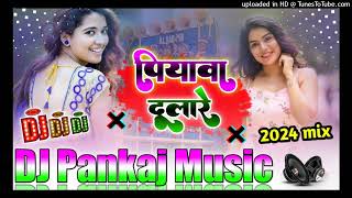 Piyawa dulare bhojpuri song dj pankaj music madhopur dj song remix