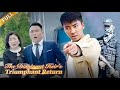 the dominant heirs triumphant return ChInESe DrAmA FuLl mOvIe