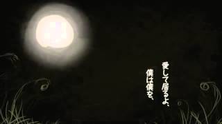 【Amaga Elu】Garden of Rain 【UTAUカバー】