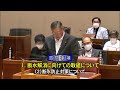 20_永見利久議員_令和3年6月定例会議（個人一般質問）