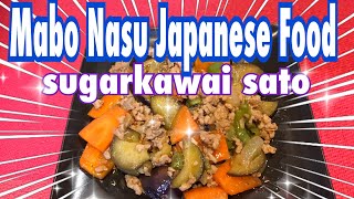 Japanese Mabo Nasu Recipe (麻婆茄子)