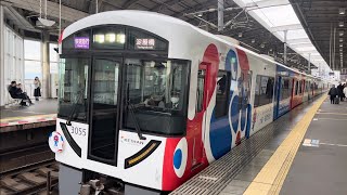 京阪3000系3005F快速急行淀屋橋行き！ミャクミャクラッピング！寝屋川市駅にて！