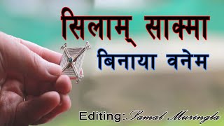 Poem. Selam Sakma. सिलाम साक्मा