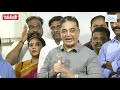 ரஜினியோடு இணைவது எப்போது kamal speech rajini politics makkal needhi maiam