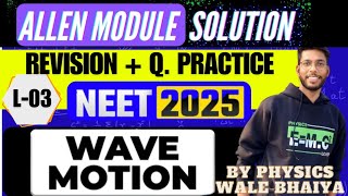 PHYSICS ALLEN MODULE SOLUTION PART-03 || WAVE MOTION REVISION || CLASS 11th Physics