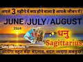 Sagittarius( धनु) 🌸 June, July, August 2024 🪔TAROT READING #tarothindi #dhanu #monthlyreading #2024