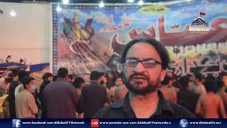 [Live] Syed Farhan Ali Wari I 30th Annual Shab Bedari I Haweeli Mureed Shah Multan I [Ahlebait TV]