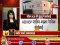 sikar acb की jhunjhunu में कार्रवाई मलसीसर थाने के हैडकांस्टेबल को किया ट्रैप