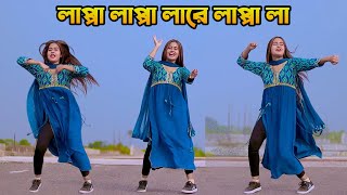 Lappa Lappa Dj লাপ্পা লাপ্পা Super Hit 2024 Hard Mix ​⁠@DJAktermix