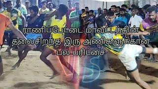 Q F ( NEW FRIENDS VEGAMANGALAM vs TNC PULIYANGANNU ) at Dharmaneethi tournament