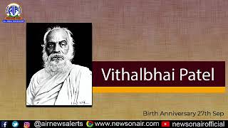 Vitthalbhai Patel