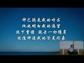 cgcm 中文堂国语 粵語聯合主日敬拜 2021 01 03