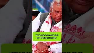 അറിയേണ്ട വാർത്തകൾ ഒരു മിനിറ്റിൽ. ദ ഫോർത്ത് ടിവിയുടെ റീൽ ബുള്ളറ്റിൻ #oneminutenews