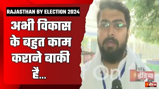 Ramgarh By Election 2024 Voting: मतदान से पहले Congress उम्मीदवार Aryan Juber Khan से ख़ास बातचीत