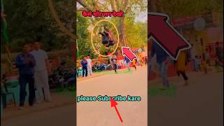 flip मौत कैसे हुआ टोनी आर्य #backflip #rohitblackti #toniarya #shorts #shortsfeed #viral