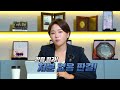 소년보호처분 1호부터 10호까지 종류와 내용 총정리해드립니다 검사출신 소년법전문 변호사가 알려주는 소년보호처분 검사출신 소년전문변호사 이고은