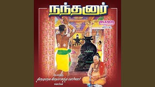 Sudaranaiya Thirupugazh