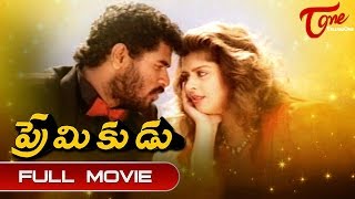 Premikudu Telugu Full Movie | Prabhu Deva, Nagma | #TeluguMovies