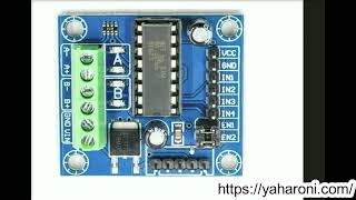 דוחפי זרם חלק 5.5 -  כרטיס מודול #l293d  , חיבורים +מדריך + סכמה חשמלית