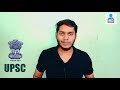 कितने लोग हर साल ias और ips बनते हैं upsc civil services exam dm kaise bane