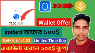 Instent 70$ Didit wallet offer free Claim 70 Token Daily Earn 1.5$ সেল বিস্তারিত 💯 Airdrop wallet