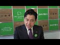 ＜「宮崎県緊急事態宣言」を受けて市長による市民の皆さまへメッセージ＞