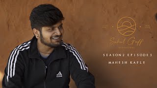 SUKUL GUFF | SEASON 2 EPISODE 5 | FEAT. MAHESH KAFLE