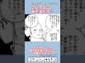 ㊗️80万再生【センリツ】チート能力… ゆっくり解説 ハンターハンター hunterxhunter 少年ジャンプ クラピカ センリツ