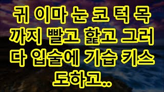 사이다사연 내돈주고 집사서 모시고 살 일 있나요  라디오드라마 실화사연