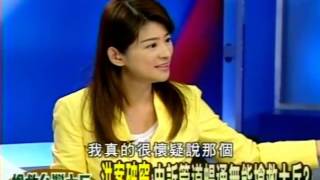 2100全民開講 2013-08-05