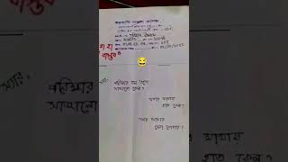 এ কেয়া হুয়া 😂 #foryou #foryou #funny #1million1 #comedyfilms