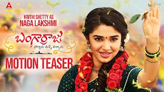 Krithi Shetty As Naga Lakshmi | Bangarraju Movie Motion Teaser | Mana Stars