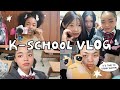 새학기 한림예고 VLOG🏫 고3의 우당탕탕 리얼 등교 준비💨💨💨