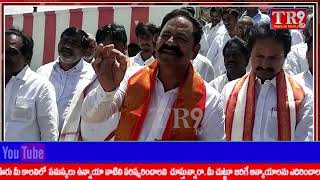 రాజకీయ దుర్బుద్ధితో చంద్రబాబు చేస్తున్న అబద్ధపు ప్రచారం || #tr9news