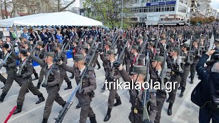 Τρίκαλα Στρατιωτική Παρέλαση 25η Μαρτίου 2024 πέρασμα όλων τμημάτων σπουδαστών ΣΜΥ αριστερή κάμερα