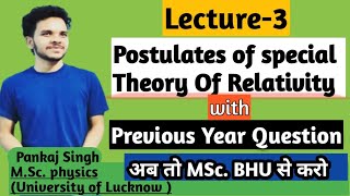 Postulates of special theory of relativity || Einstein theory of relativity || Einstein Postulates||