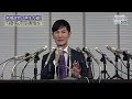 【ノーカット】石丸伸二氏　地域政党「再生の道」立ち上げ記者会見