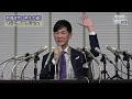 【ノーカット】石丸伸二氏　地域政党「再生の道」立ち上げ記者会見