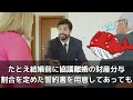 【離婚時の財産分与】貯金なしの夫の衝撃の発言「財産を半分よこせ」