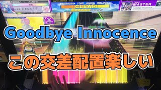 【CHUNITHM】AJC(理論値) Goodbye Innocence【MASTER 12+】手元