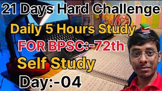 5 Hours Study 📚 With Me|Day-04,10 Min Break,Background Noise,No Music|Rajan Kumar Singh,21 Day Hard|