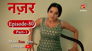 नज़र - Season 1 | Episode - 80 Part 1