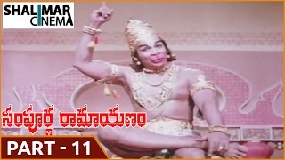 Sampoorna Ramayanam (సంపూర్ణ రామాయణం) MoviePart 11 /13 || Shobhan Babu, Chandrakala