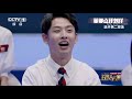 【2019主持人大赛】ep2 董卿小课堂第二课：“一切学问都没有速成的，尤其是语言” cctv