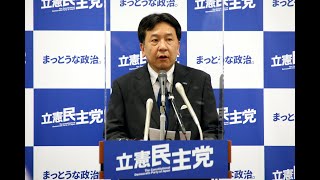 2020年7月16日 枝野代表会見冒頭発言